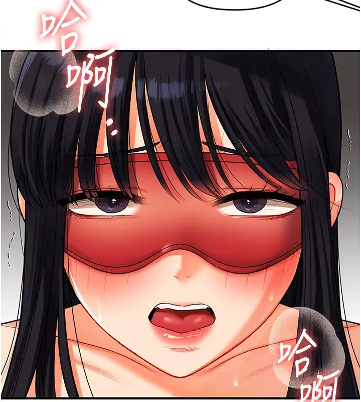 第50話-制服霸道朋朋