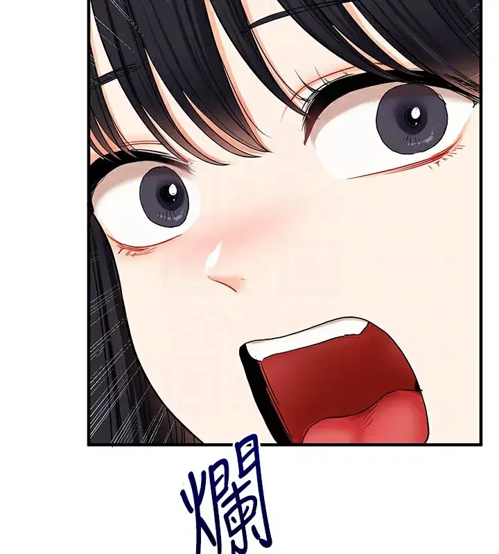 第50話-制服霸道朋朋