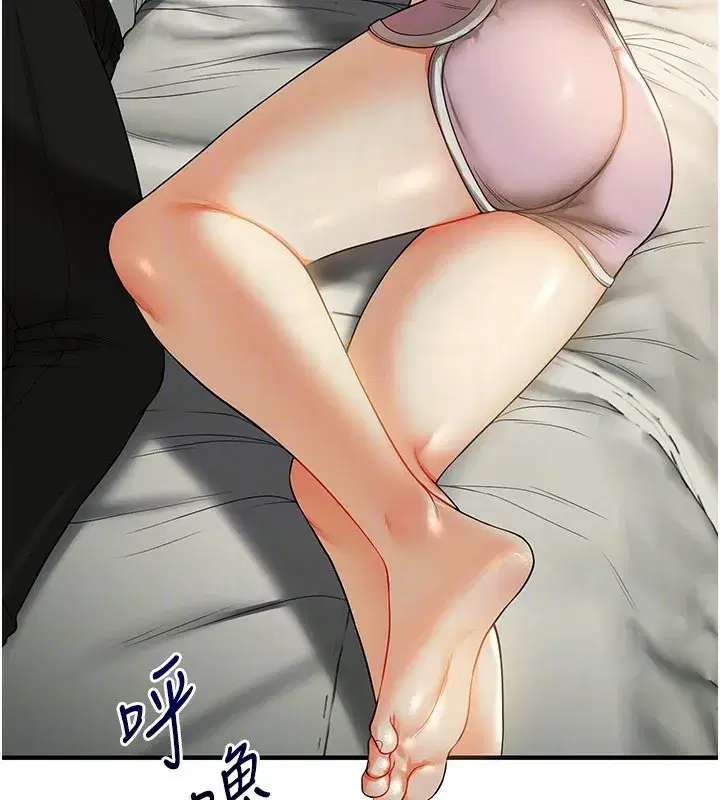 第50話-制服霸道朋朋