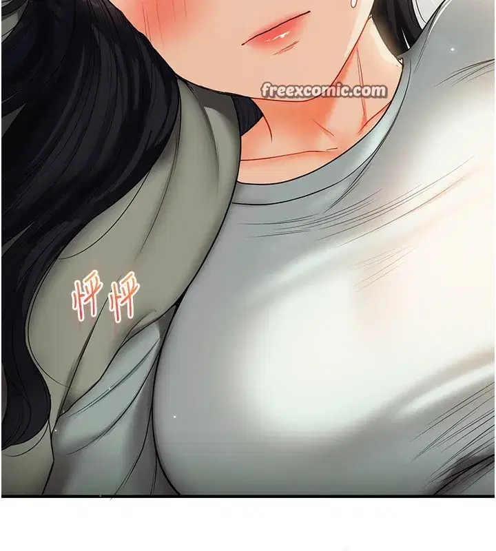 第50話-制服霸道朋朋