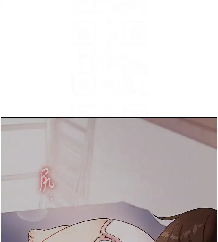 第50話-制服霸道朋朋