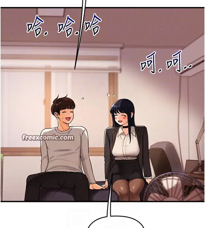 第50話-制服霸道朋朋