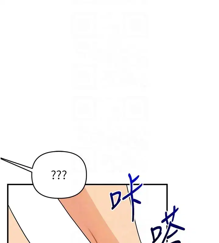 第50話-制服霸道朋朋