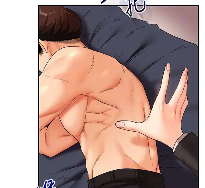 第50話-制服霸道朋朋