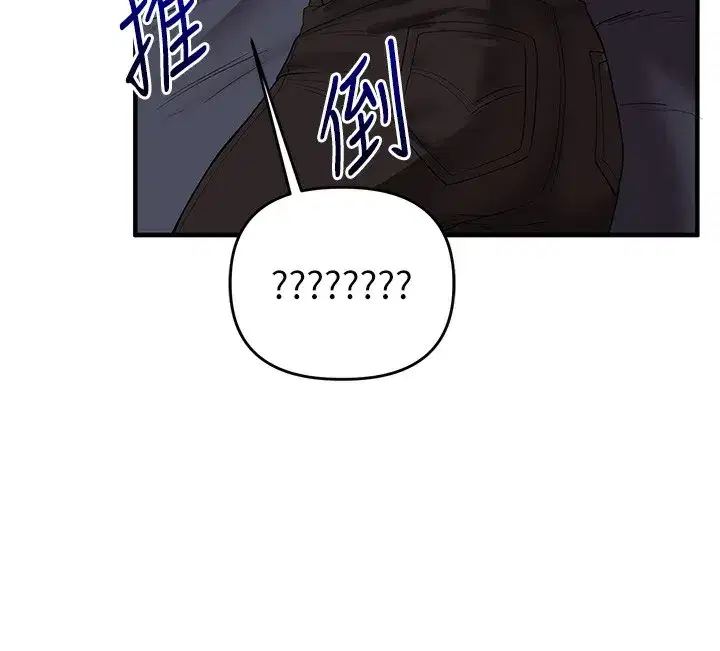 第50話-制服霸道朋朋