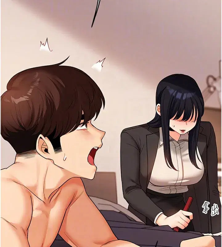 第50話-制服霸道朋朋