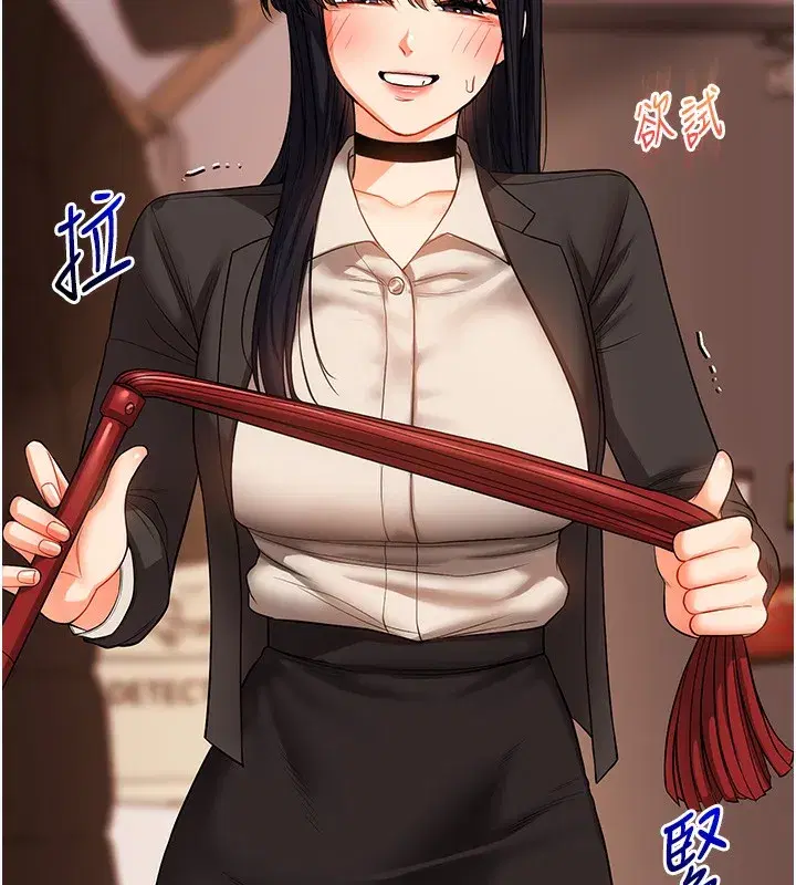 第50話-制服霸道朋朋