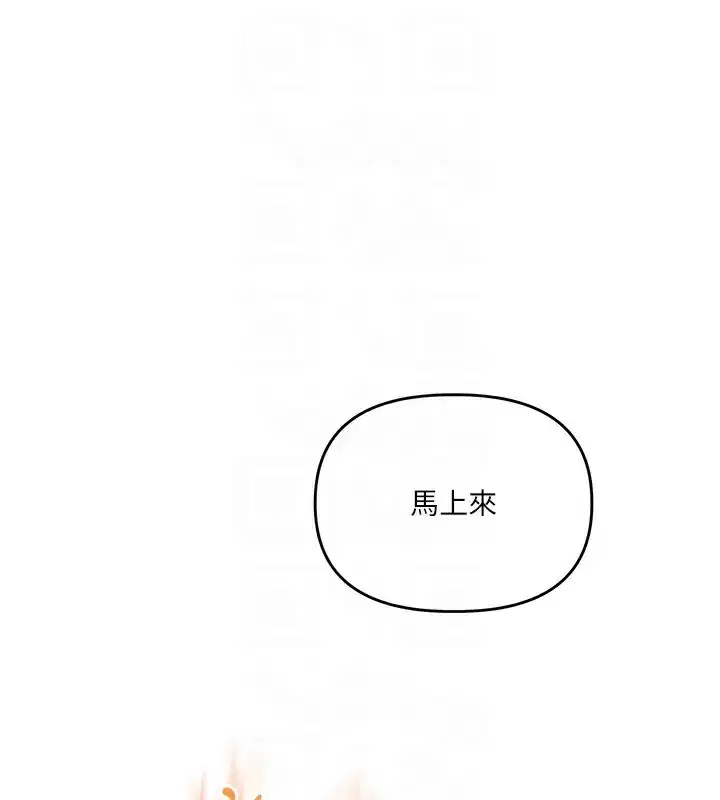 第51話-鵰王高超吐真騎技