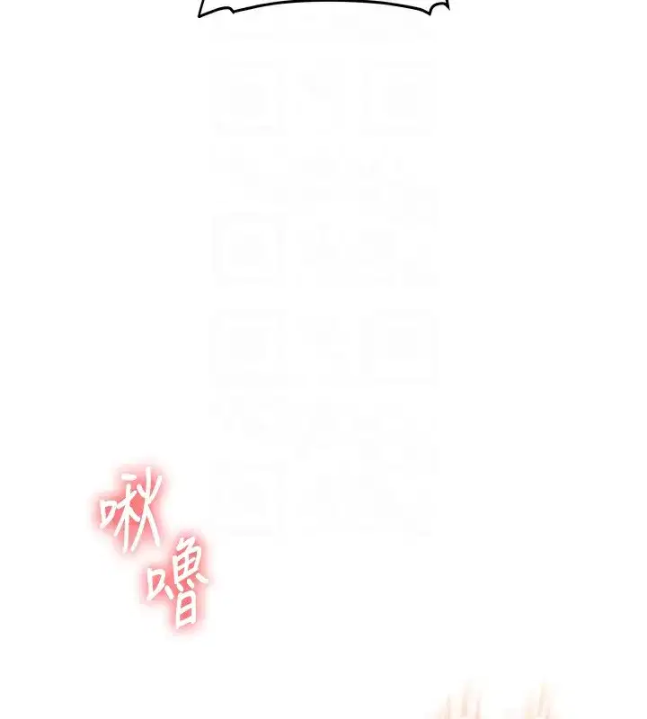 第51話-鵰王高超吐真騎技