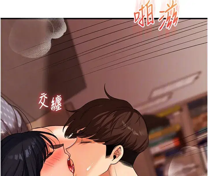 第51話-鵰王高超吐真騎技