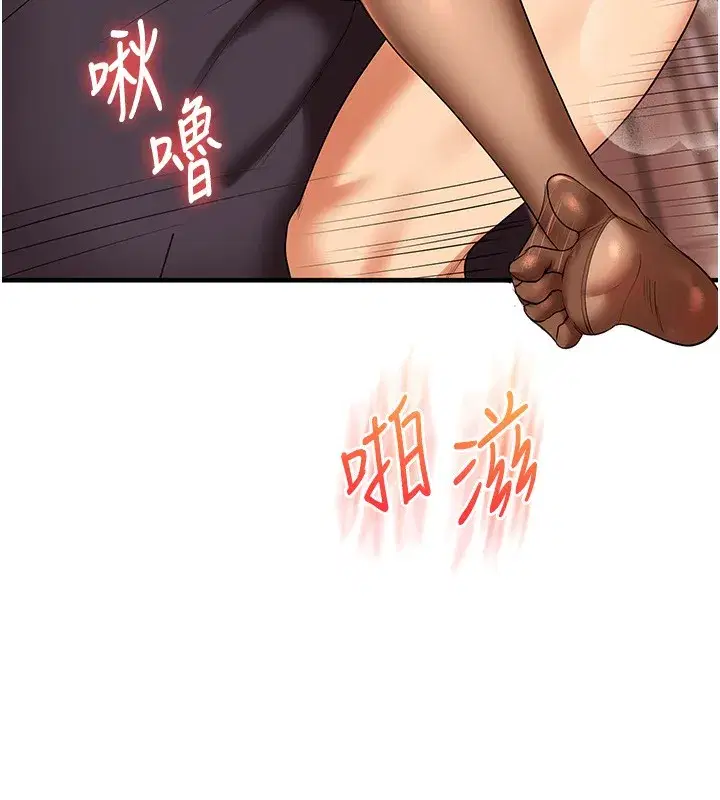 第51話-鵰王高超吐真騎技