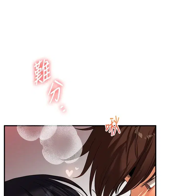 第51話-鵰王高超吐真騎技