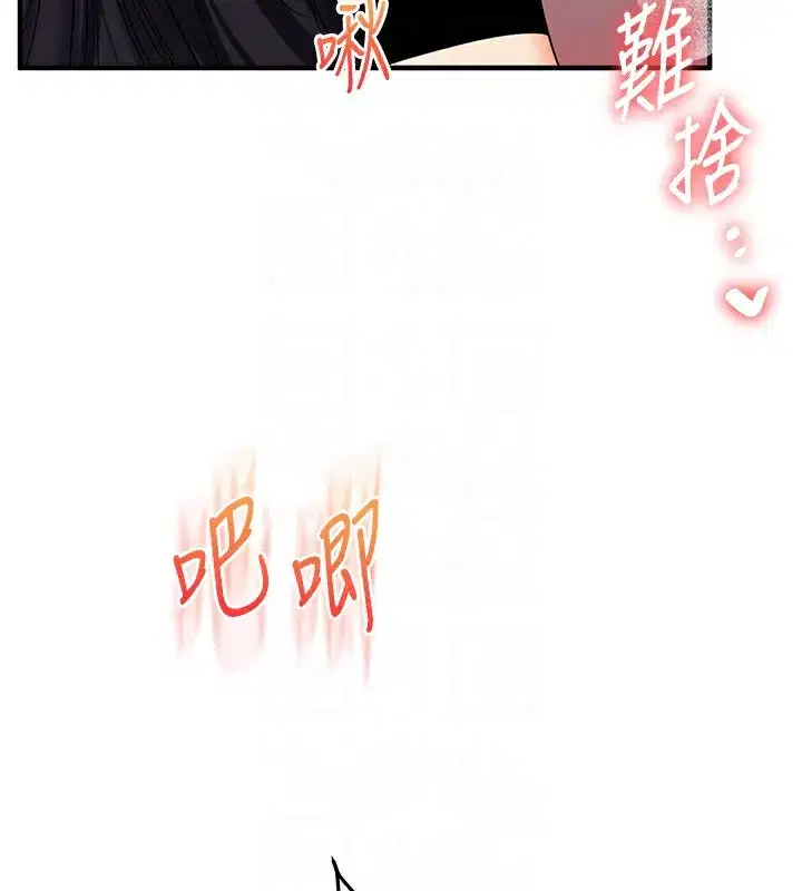 第51話-鵰王高超吐真騎技