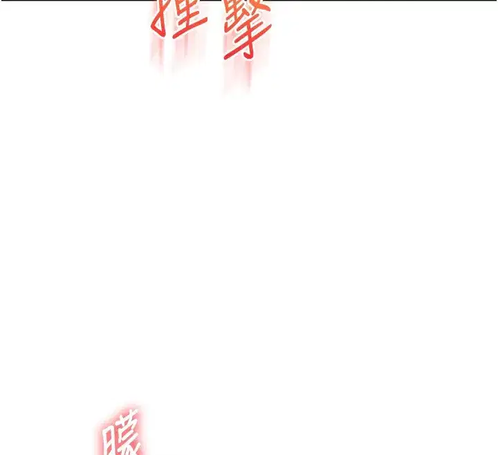 第51話-鵰王高超吐真騎技