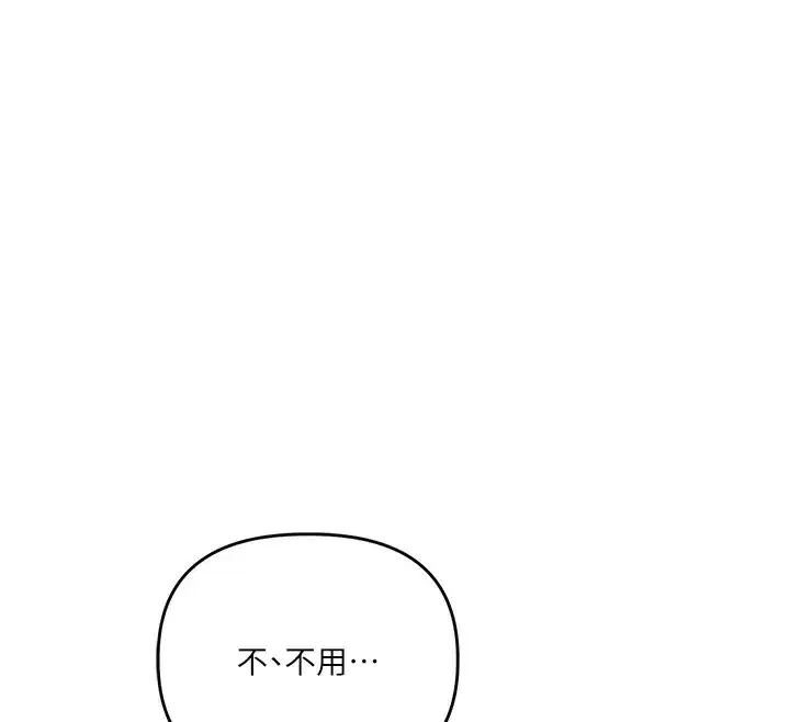 第51話-鵰王高超吐真騎技