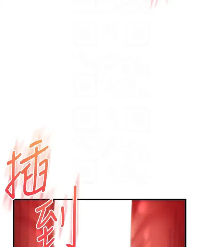 第51話-鵰王高超吐真騎技