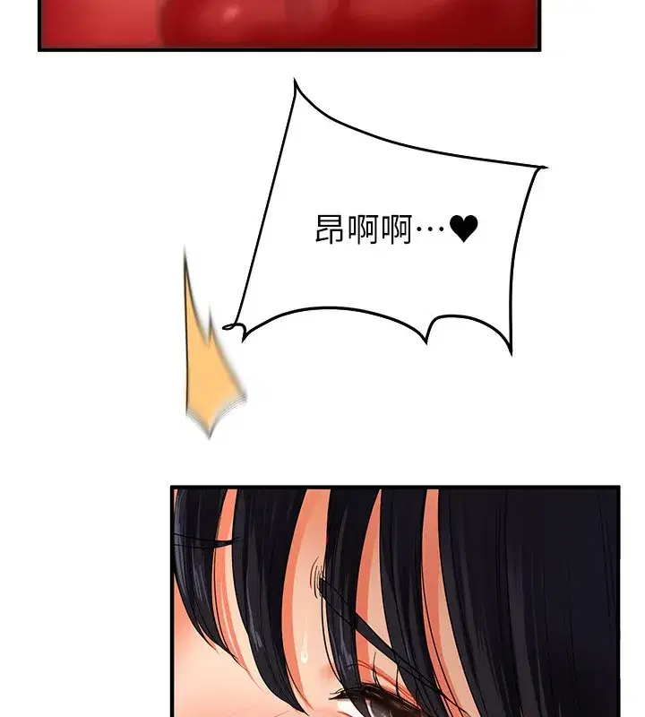 第51話-鵰王高超吐真騎技