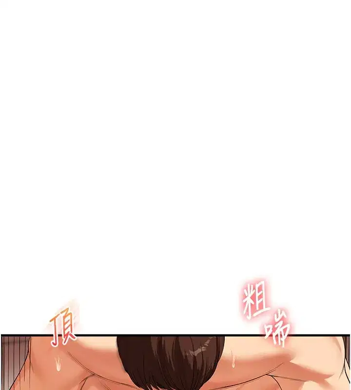 第51話-鵰王高超吐真騎技