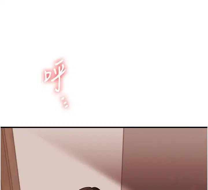 第51話-鵰王高超吐真騎技