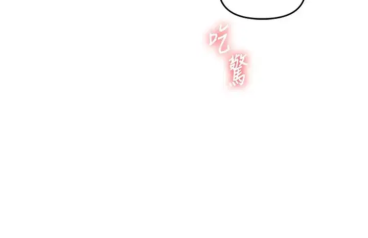 第51話-鵰王高超吐真騎技