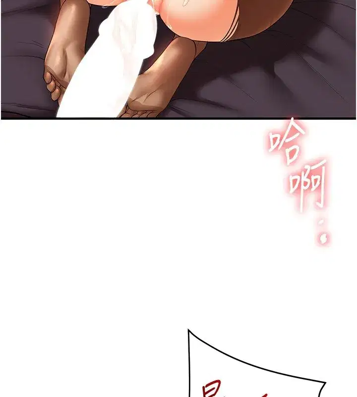 第51話-鵰王高超吐真騎技