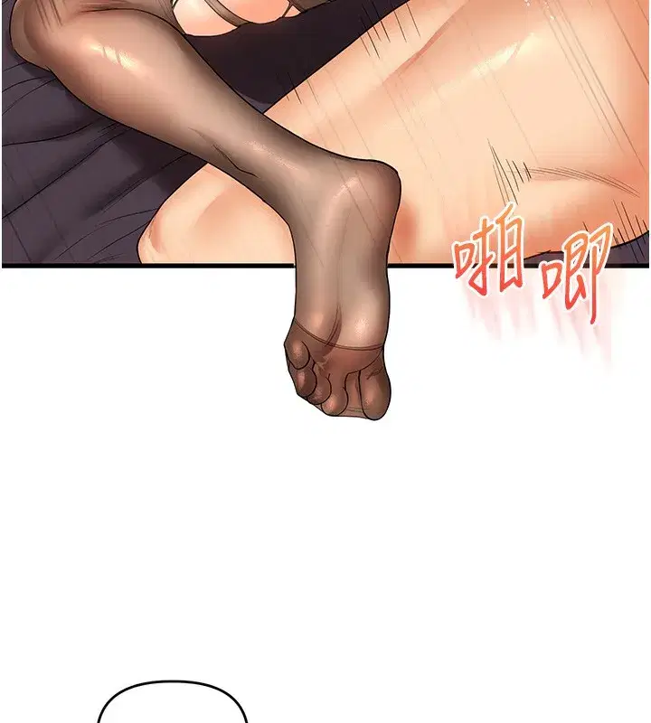 第51話-鵰王高超吐真騎技