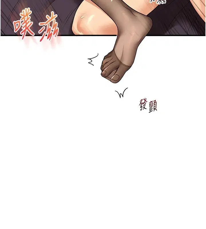 第51話-鵰王高超吐真騎技