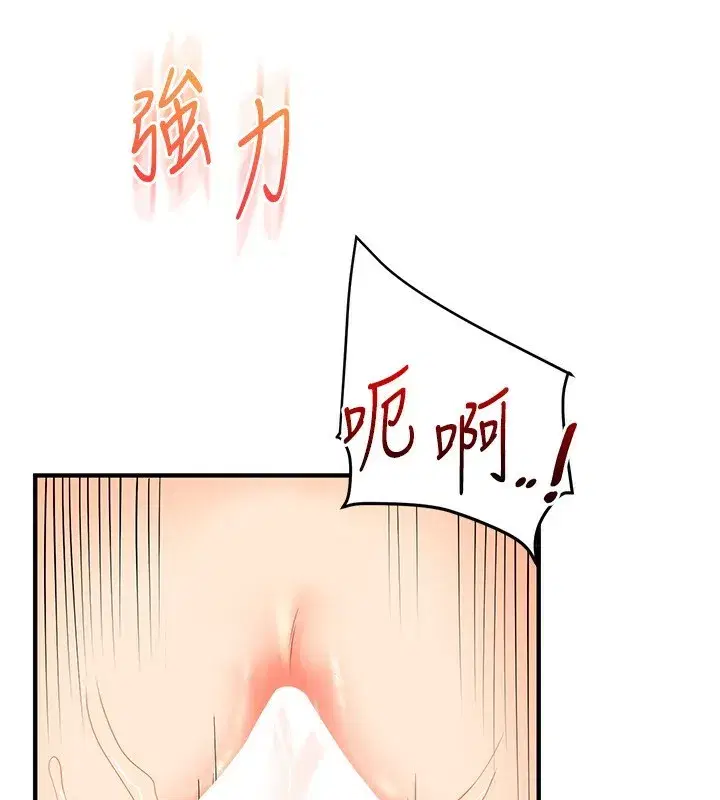 第51話-鵰王高超吐真騎技