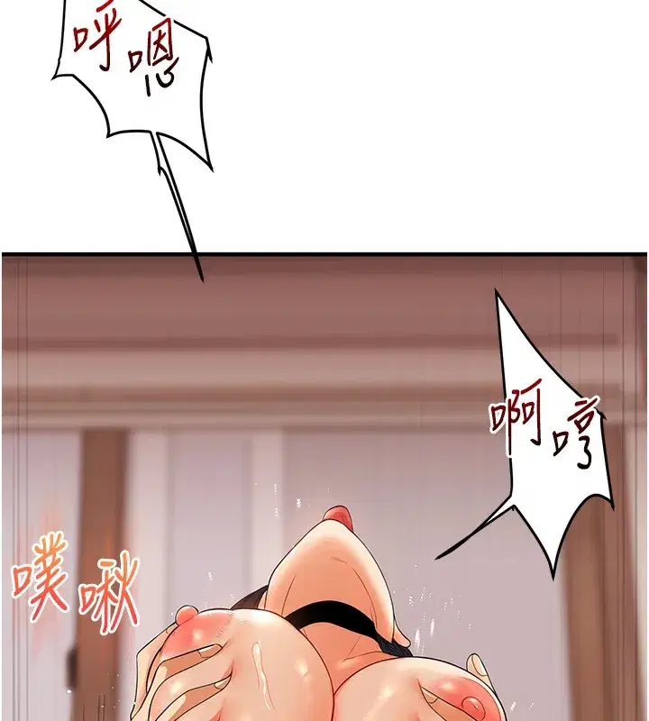 第51話-鵰王高超吐真騎技