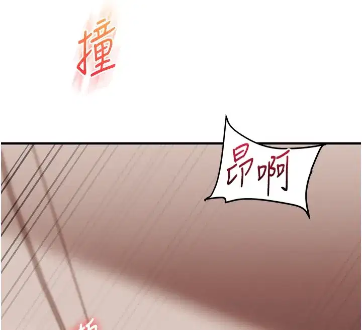 第51話-鵰王高超吐真騎技