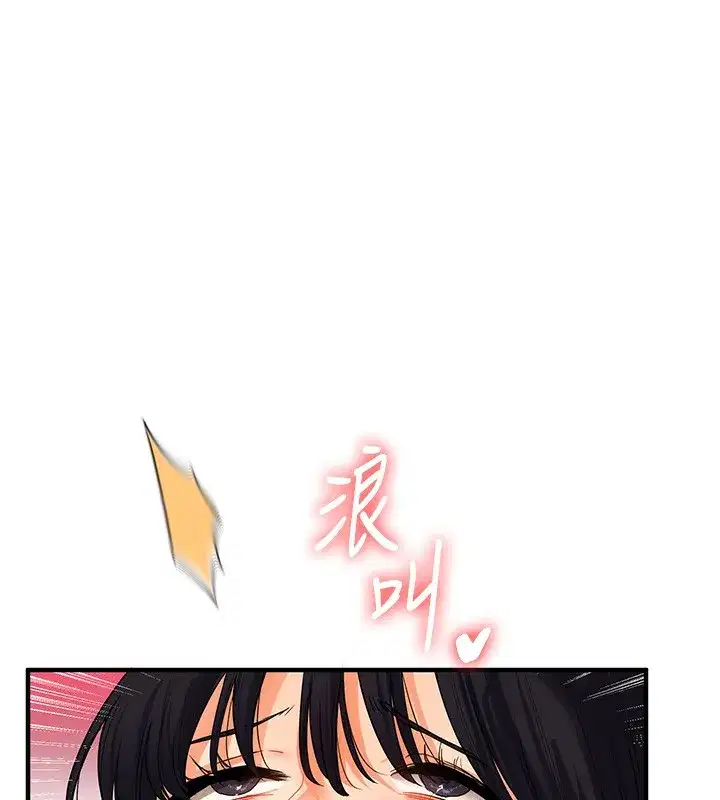 第51話-鵰王高超吐真騎技