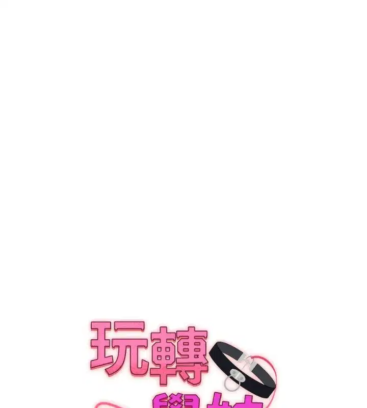 第51話-鵰王高超吐真騎技