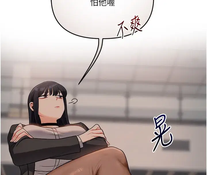 第51話-鵰王高超吐真騎技