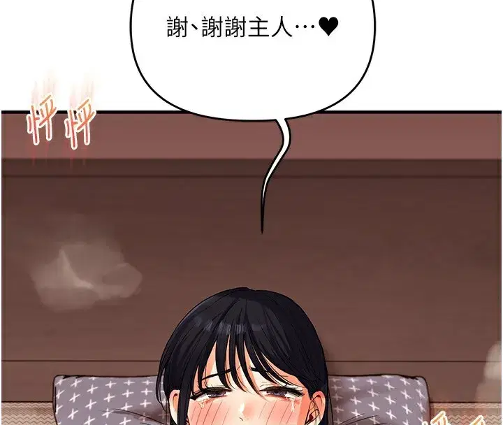 第51話-鵰王高超吐真騎技