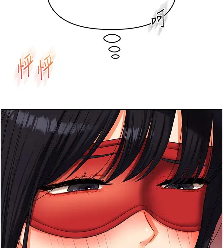 第51話-鵰王高超吐真騎技