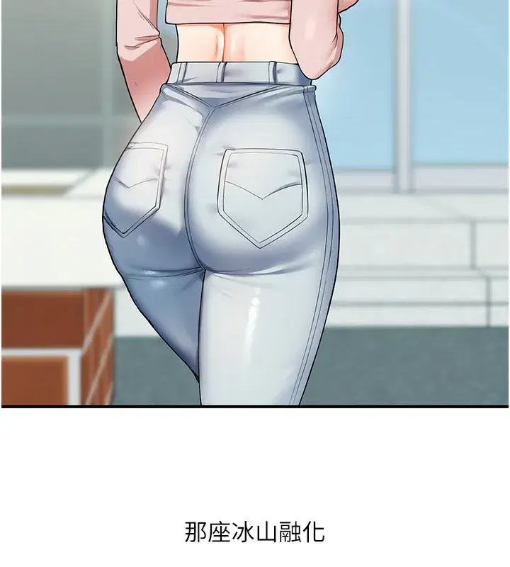 第51話-鵰王高超吐真騎技