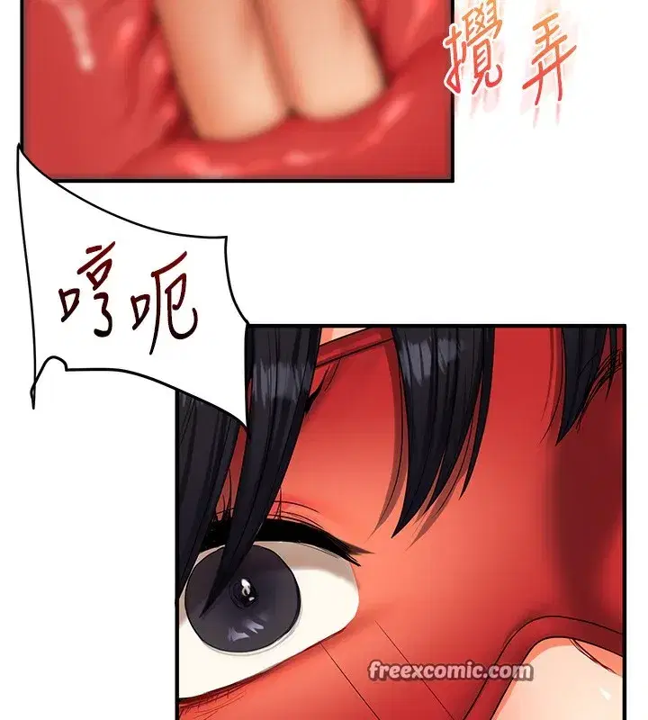 第51話-鵰王高超吐真騎技