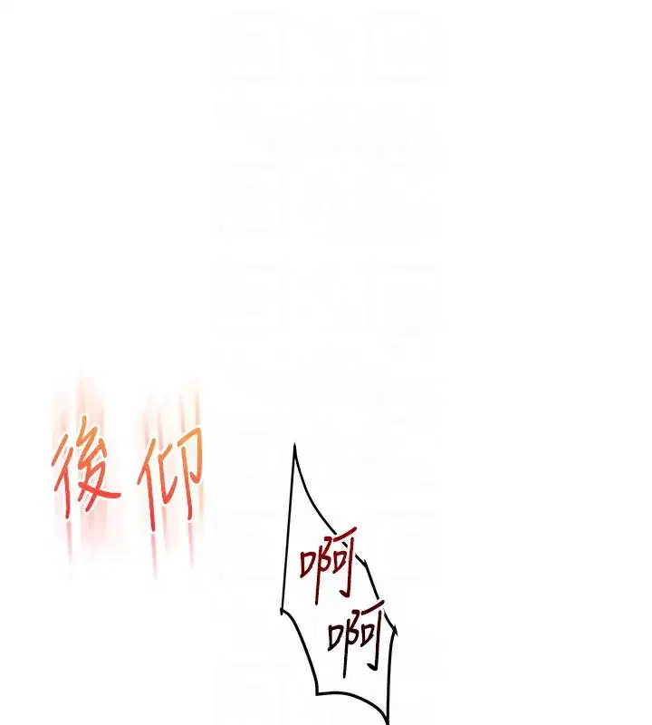 第51話-鵰王高超吐真騎技