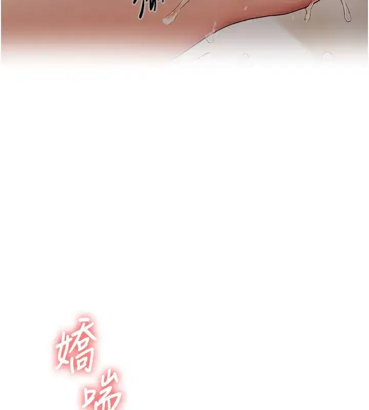 第51話-鵰王高超吐真騎技