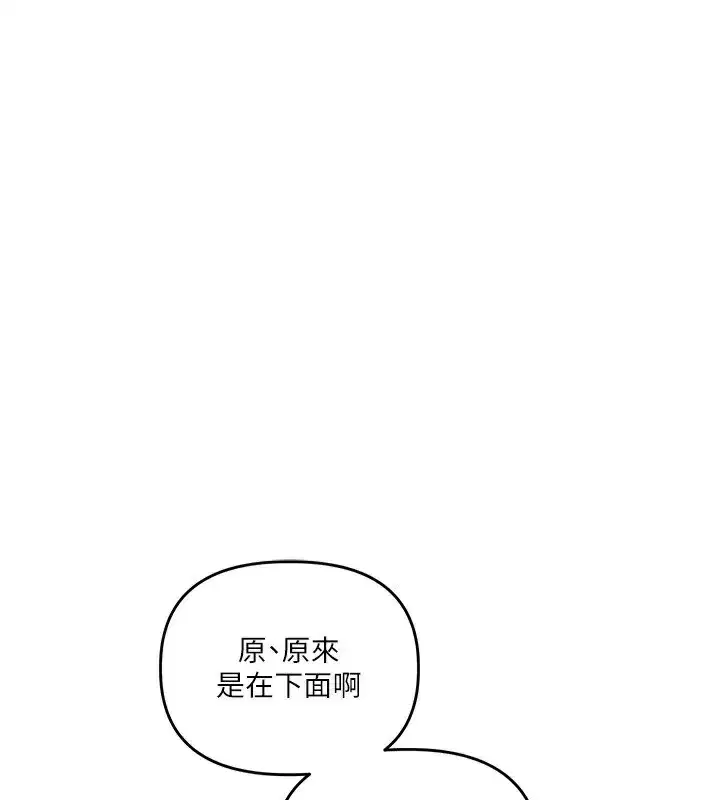第51話-鵰王高超吐真騎技