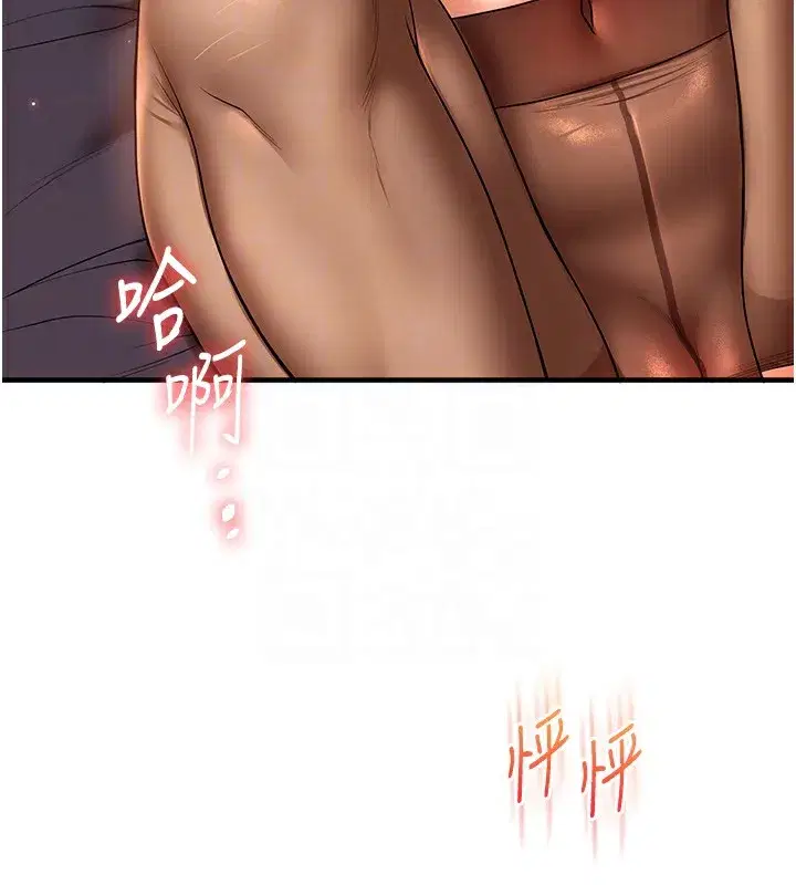 第51話-鵰王高超吐真騎技