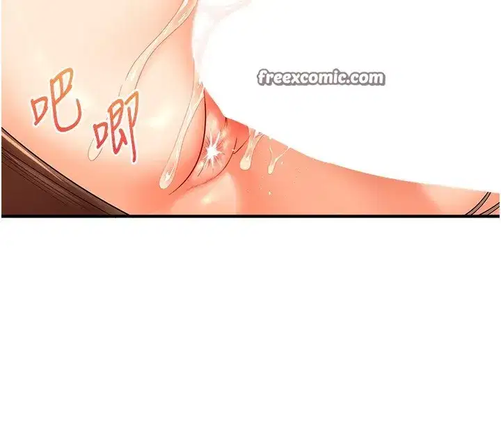 第51話-鵰王高超吐真騎技