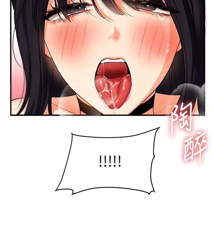 第51話-鵰王高超吐真騎技