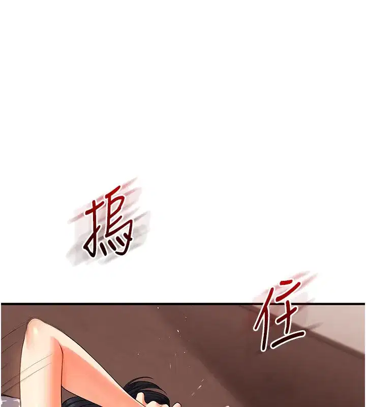 第51話-鵰王高超吐真騎技