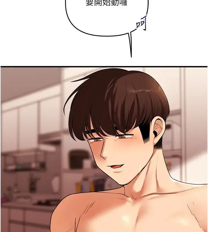 第51話-鵰王高超吐真騎技