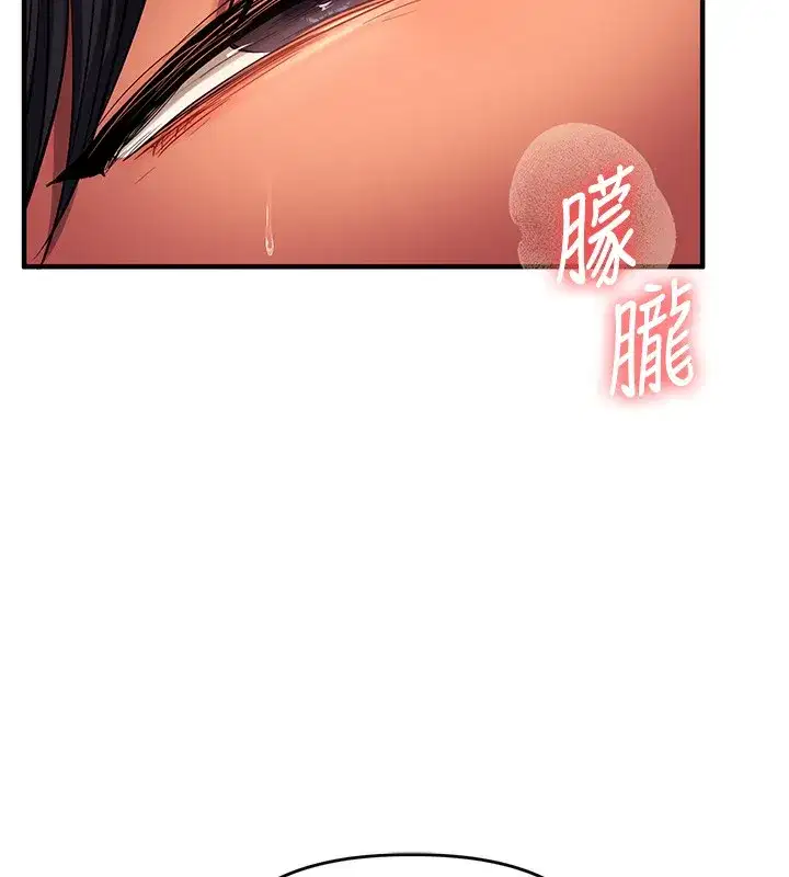 第51話-鵰王高超吐真騎技