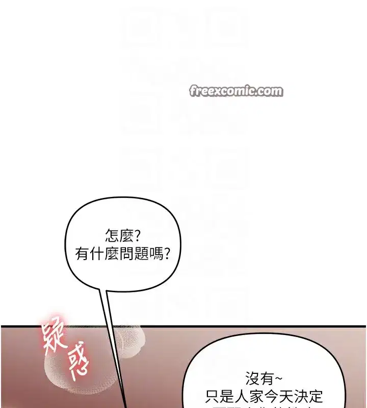 第51話-鵰王高超吐真騎技