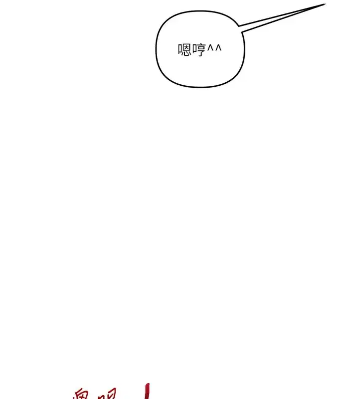 第51話-鵰王高超吐真騎技