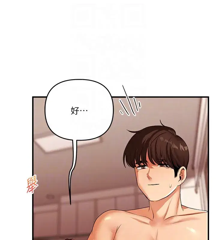 第51話-鵰王高超吐真騎技