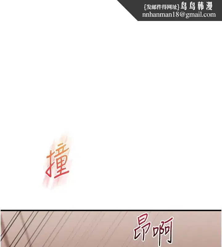 第52話-二榨好友濃醇香